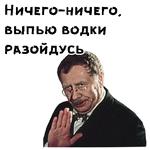 12 стульев (1977г) :: @animesticks