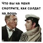12 стульев (1977г) :: @animesticks