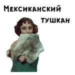 12 стульев (1977г) :: @animesticks
