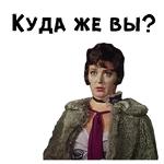 12 стульев (1977г) :: @animesticks