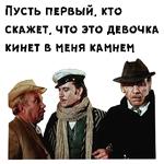 12 стульев (1977г) :: @animesticks