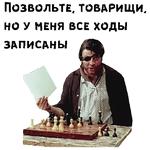 12 стульев (1977г) :: @animesticks