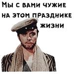 12 стульев (1977г) :: @animesticks