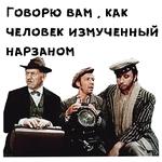 12 стульев (1977г) :: @animesticks