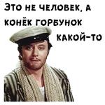 12 стульев (1977г) :: @animesticks