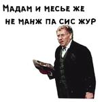 12 стульев (1977г) :: @animesticks