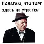 12 стульев (1977г) :: @animesticks