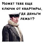12 стульев (1977г) :: @animesticks