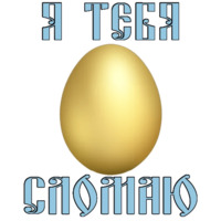 Пасха