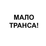 Ёбаный Набор Букв