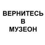 Ёбаный Набор Букв