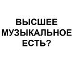 Ёбаный Набор Букв