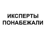 Ёбаный Набор Букв
