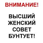 Ёбаный Набор Букв
