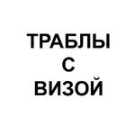Ёбаный Набор Букв