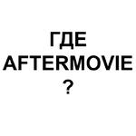 Ёбаный Набор Букв