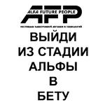 Ёбаный Набор Букв