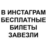 Ёбаный Набор Букв