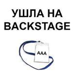 Ёбаный Набор Букв