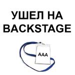 Ёбаный Набор Букв