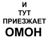 Ёбаный Набор Букв