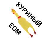 Ёбаный Набор Букв