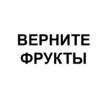 Ёбаный Набор Букв