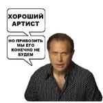 Ёбаный Набор Букв