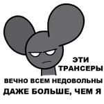 Ёбаный Набор Букв