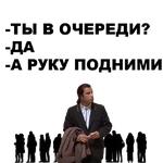 Ёбаный Набор Букв