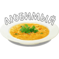 Еда