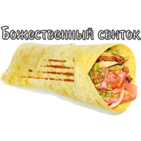 Еда