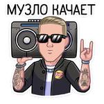 Музыка вкуснее с Lay’s :: @stickroom