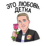 Музыка вкуснее с Lay’s :: @stickroom