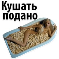 Цвет настроения чёрный