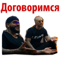 Цвет настроения чёрный
