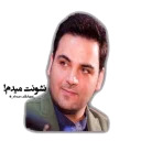 Ehsan