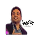 Ehsan