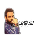 Ehsan