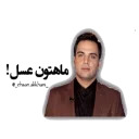 Ehsan
