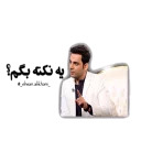 Ehsan