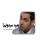 Ehsan