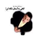 Ehsan