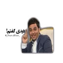 Ehsan