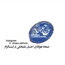 Ehsan