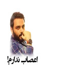 Ehsan