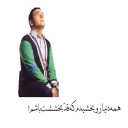 Ehsan