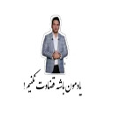Ehsan