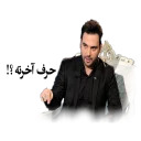 Ehsan
