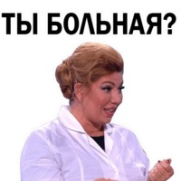 Екатерина Скулкина